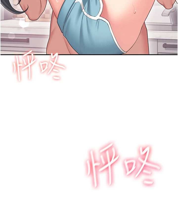 飛機盃女神連線中第66話-把我的子宮灌好灌滿