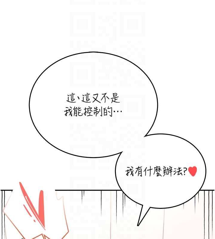 飛機盃女神連線中第66話-把我的子宮灌好灌滿