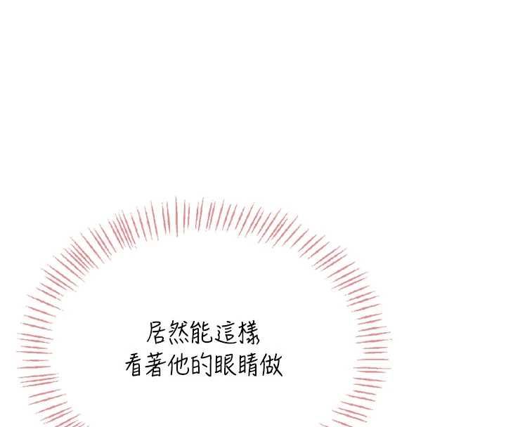 飛機盃女神連線中第66話-把我的子宮灌好灌滿