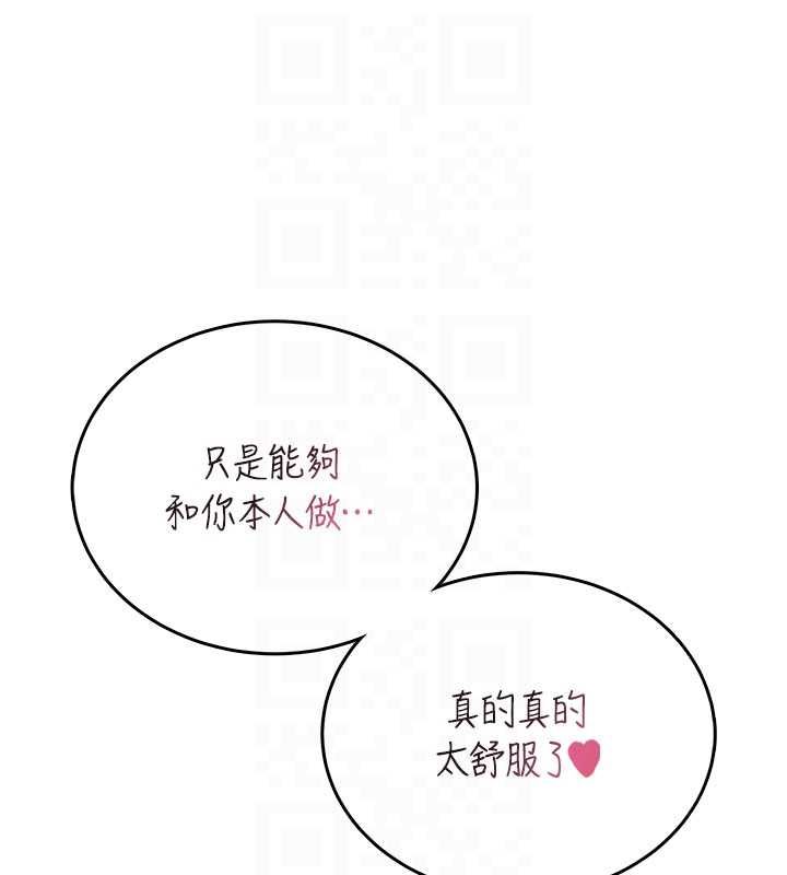飛機盃女神連線中第66話-把我的子宮灌好灌滿