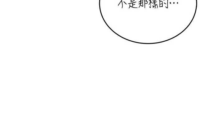 飛機盃女神連線中第66話-把我的子宮灌好灌滿