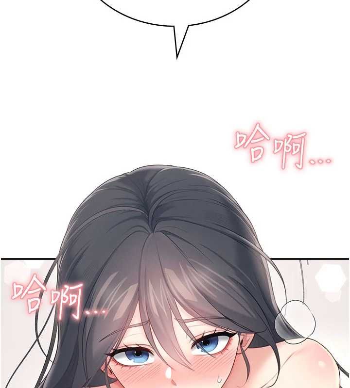 飛機盃女神連線中第66話-把我的子宮灌好灌滿