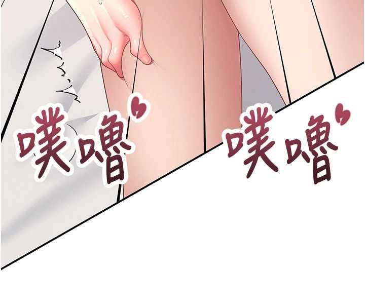 飛機盃女神連線中第66話-把我的子宮灌好灌滿