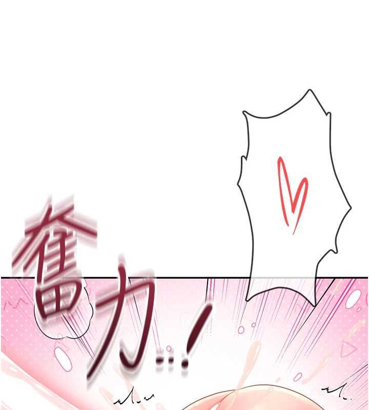 飛機盃女神連線中第66話-把我的子宮灌好灌滿