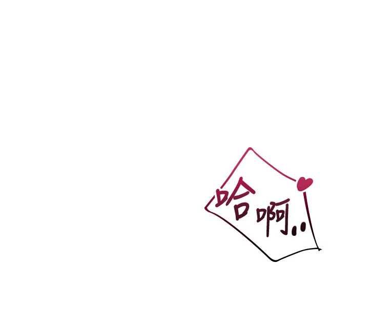 飛機盃女神連線中第66話-把我的子宮灌好灌滿