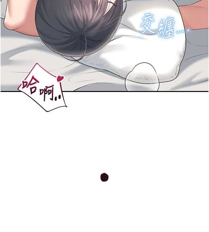 飛機盃女神連線中第66話-把我的子宮灌好灌滿