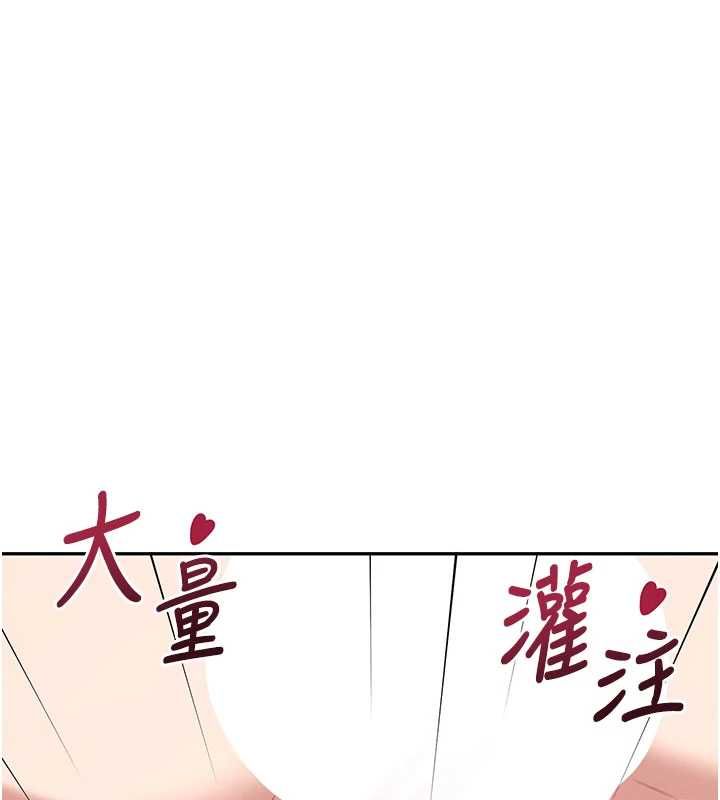 飛機盃女神連線中第66話-把我的子宮灌好灌滿