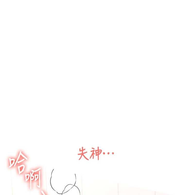 飛機盃女神連線中第66話-把我的子宮灌好灌滿