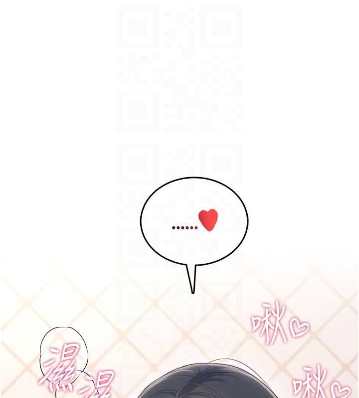 飛機盃女神連線中第66話-把我的子宮灌好灌滿