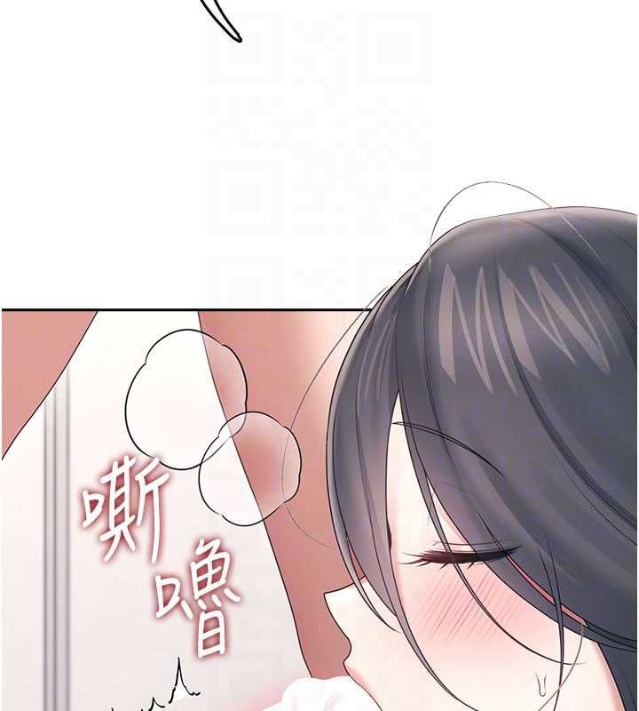 飛機盃女神連線中第66話-把我的子宮灌好灌滿