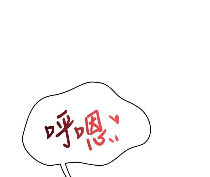飛機盃女神連線中第66話-把我的子宮灌好灌滿