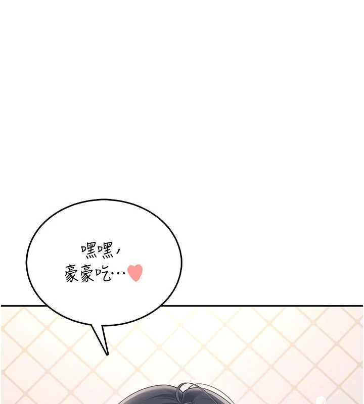 飛機盃女神連線中第66話-把我的子宮灌好灌滿