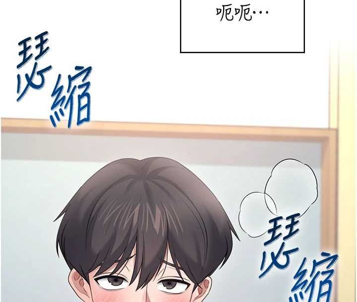 飛機盃女神連線中第66話-把我的子宮灌好灌滿