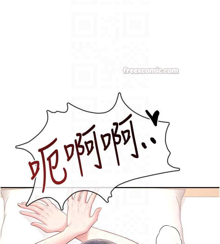飛機盃女神連線中第66話-把我的子宮灌好灌滿