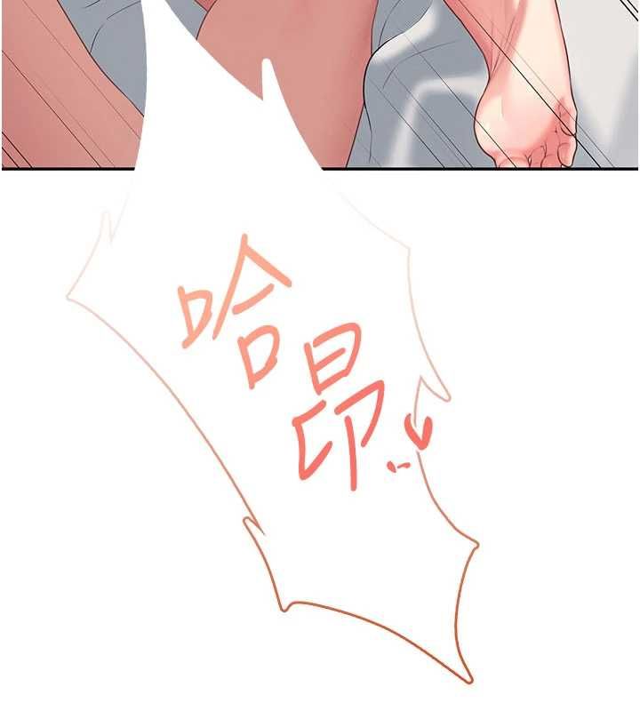 飛機盃女神連線中第66話-把我的子宮灌好灌滿