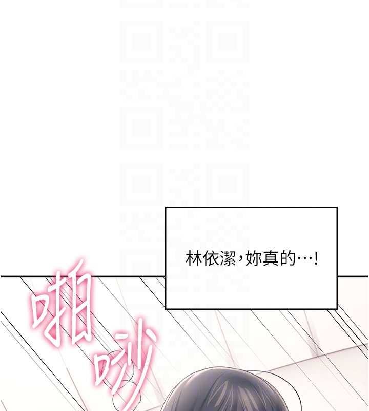 飛機盃女神連線中第66話-把我的子宮灌好灌滿