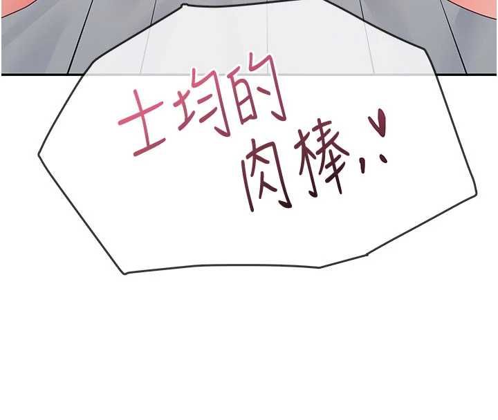 飛機盃女神連線中第66話-把我的子宮灌好灌滿