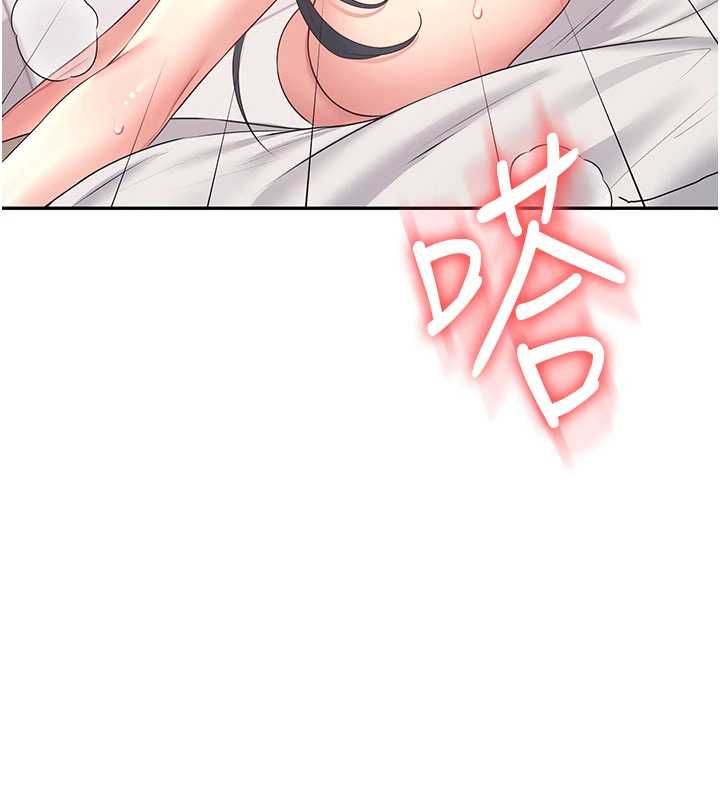 飛機盃女神連線中第66話-把我的子宮灌好灌滿