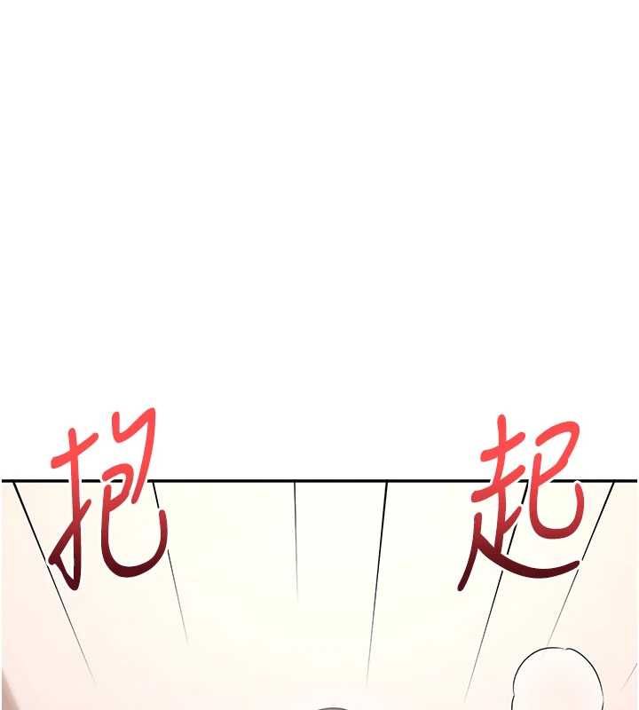 飛機盃女神連線中第66話-把我的子宮灌好灌滿