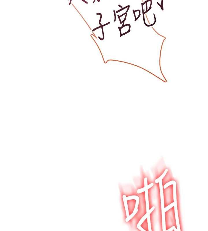 飛機盃女神連線中第66話-把我的子宮灌好灌滿
