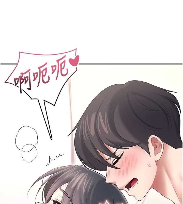 飛機盃女神連線中第66話-把我的子宮灌好灌滿