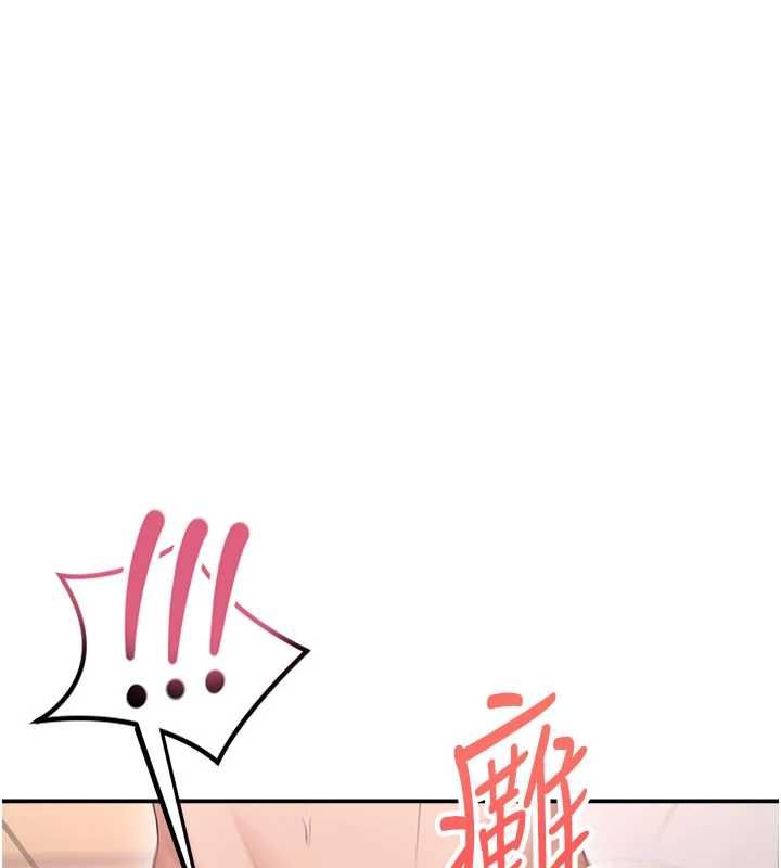 飛機盃女神連線中第66話-把我的子宮灌好灌滿