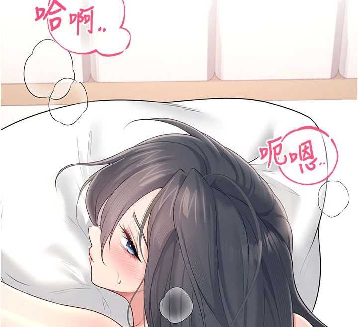 飛機盃女神連線中第66話-把我的子宮灌好灌滿