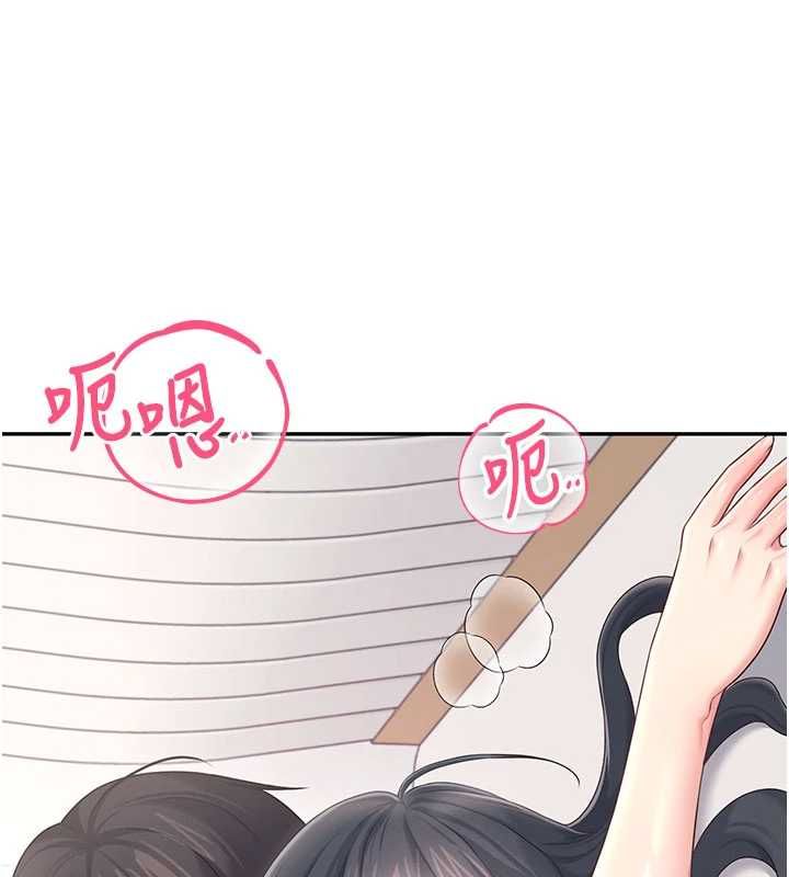 飛機盃女神連線中第66話-把我的子宮灌好灌滿