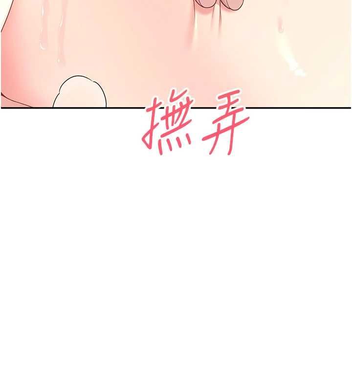 飛機盃女神連線中第66話-把我的子宮灌好灌滿