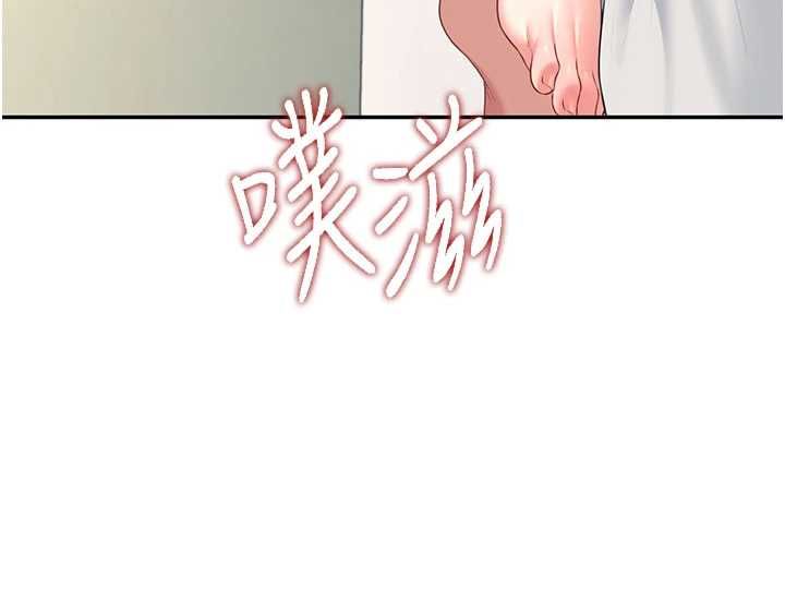 飛機盃女神連線中第66話-把我的子宮灌好灌滿