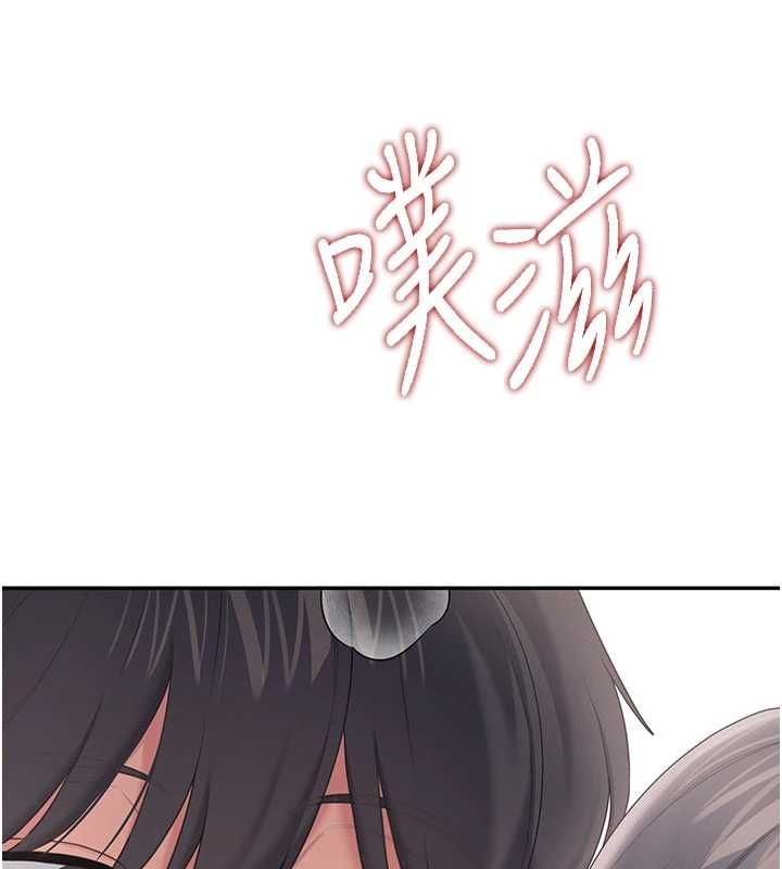 飛機盃女神連線中第66話-把我的子宮灌好灌滿