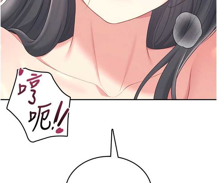 飛機盃女神連線中第66話-把我的子宮灌好灌滿