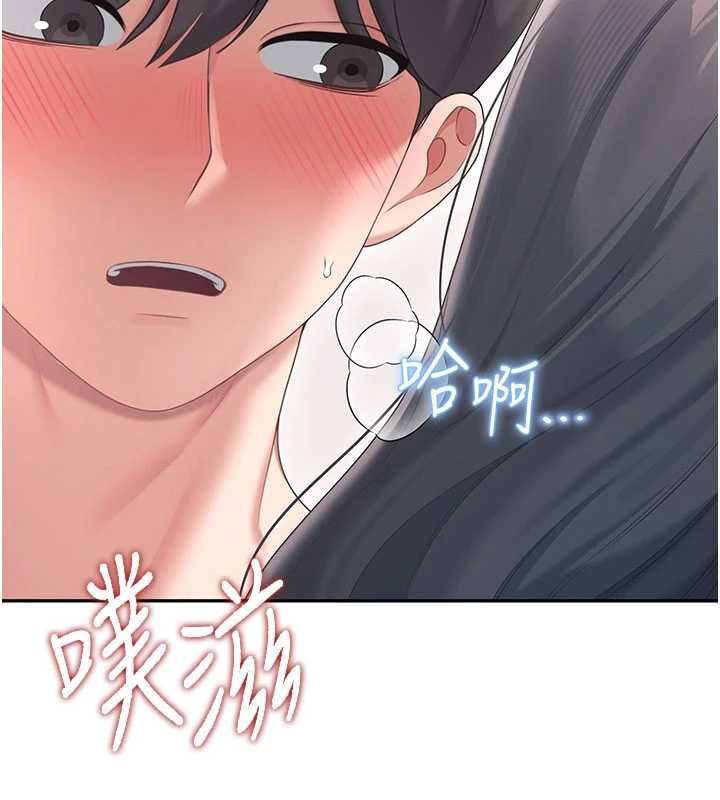 飛機盃女神連線中第66話-把我的子宮灌好灌滿