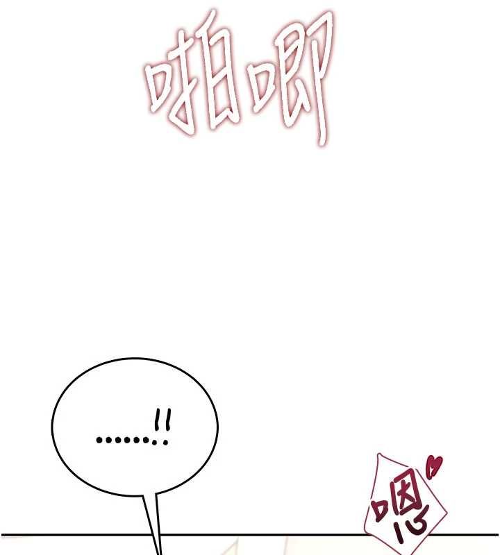 飛機盃女神連線中第66話-把我的子宮灌好灌滿