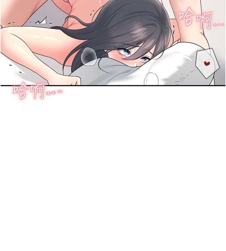飛機盃女神連線中第66話-把我的子宮灌好灌滿