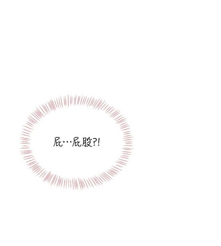 飛機盃女神連線中第66話-把我的子宮灌好灌滿