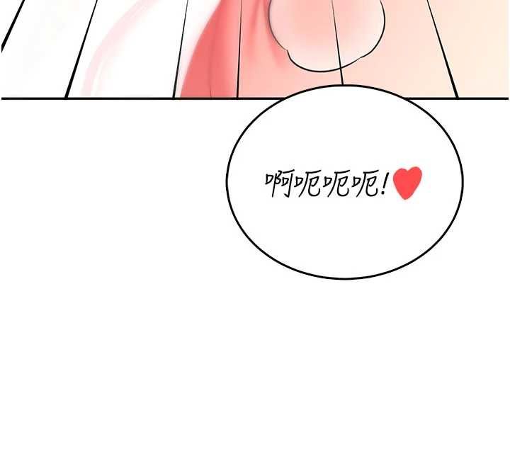 飛機盃女神連線中第66話-把我的子宮灌好灌滿