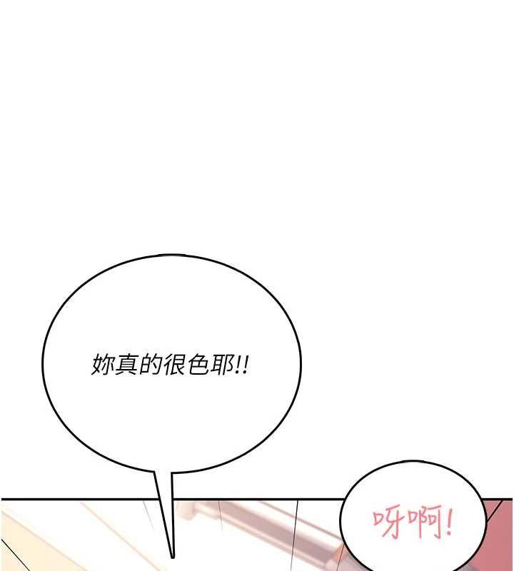 飛機盃女神連線中第66話-把我的子宮灌好灌滿