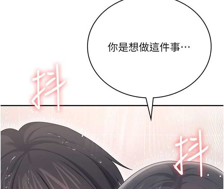 飛機盃女神連線中第66話-把我的子宮灌好灌滿