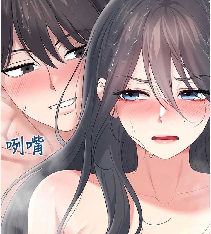 飛機盃女神連線中第66話-把我的子宮灌好灌滿