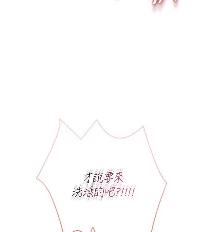 飛機盃女神連線中第66話-把我的子宮灌好灌滿