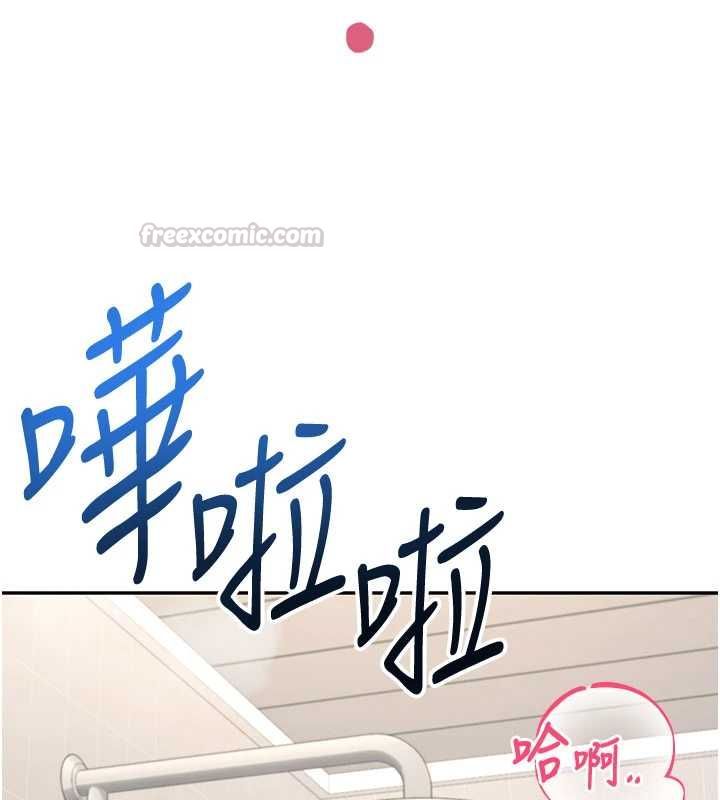 飛機盃女神連線中第66話-把我的子宮灌好灌滿