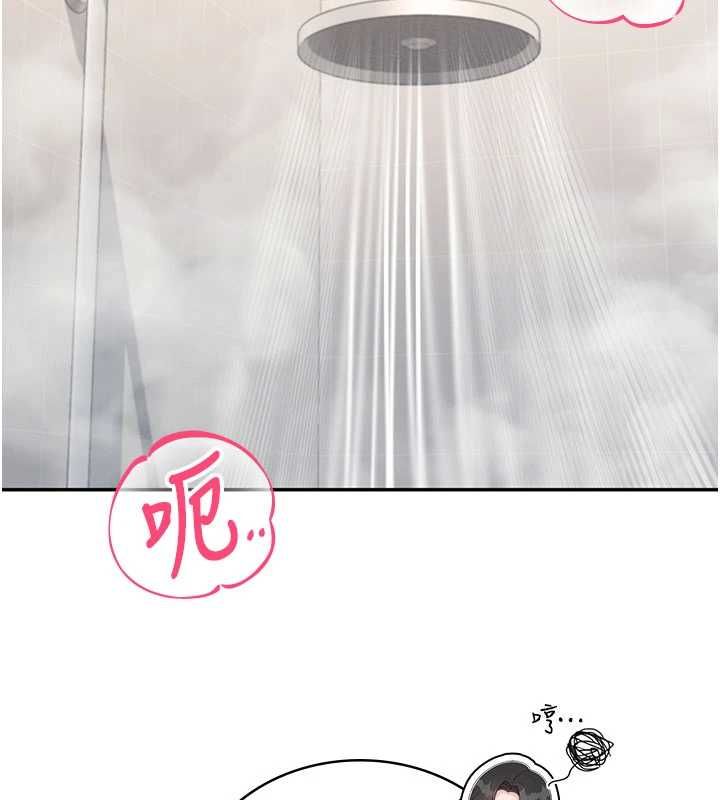 飛機盃女神連線中第66話-把我的子宮灌好灌滿
