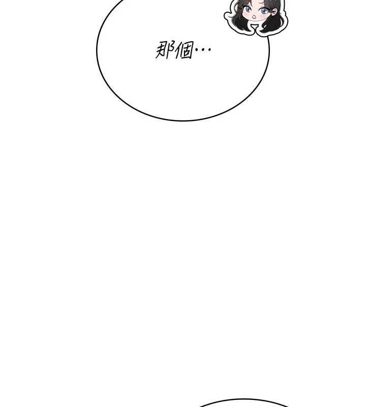 飛機盃女神連線中第66話-把我的子宮灌好灌滿