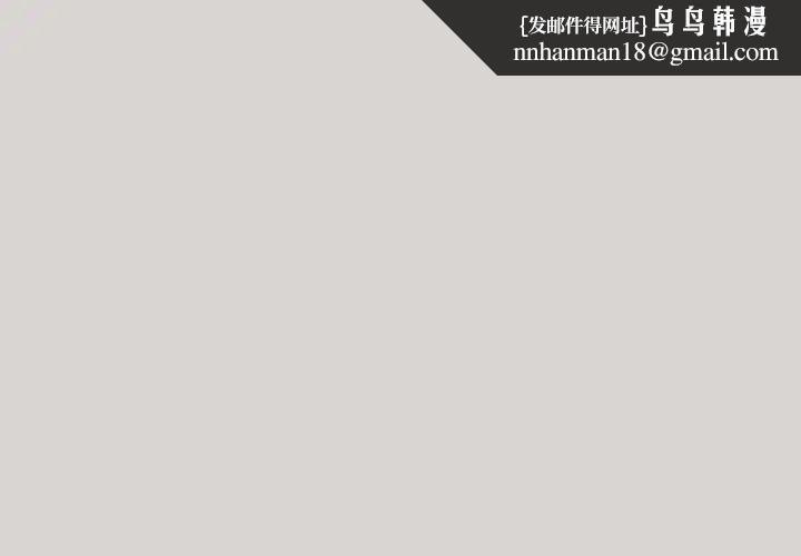 配角的生存任务第68話