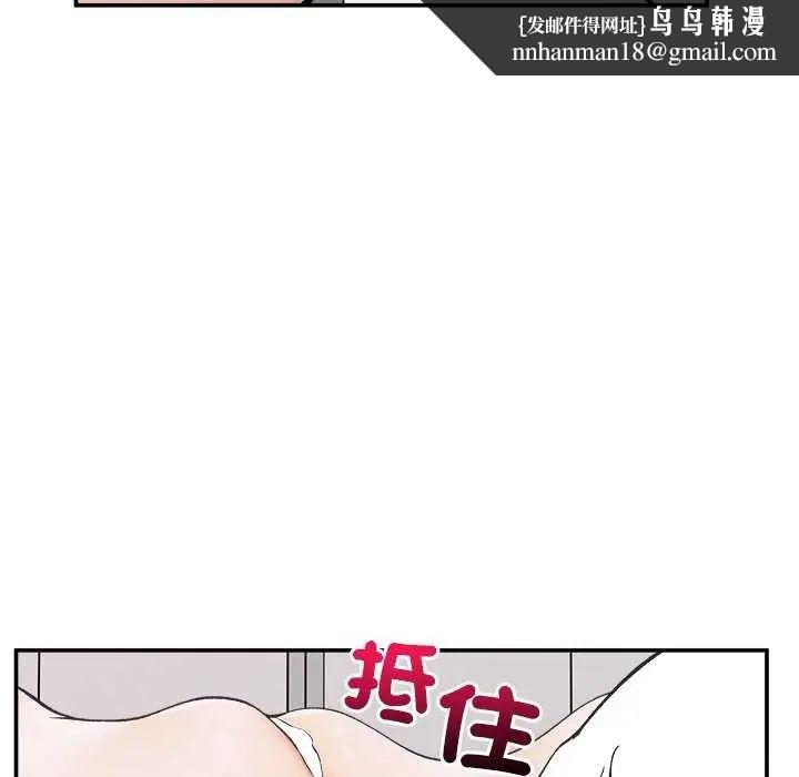 超导体觉醒第42話