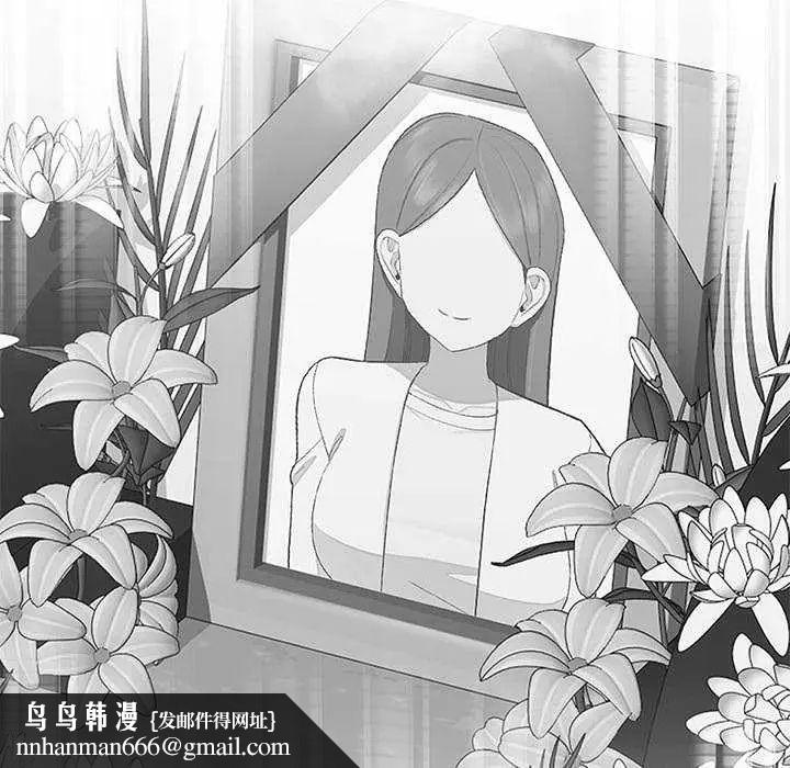 公主殿下要收种子啦！第36話