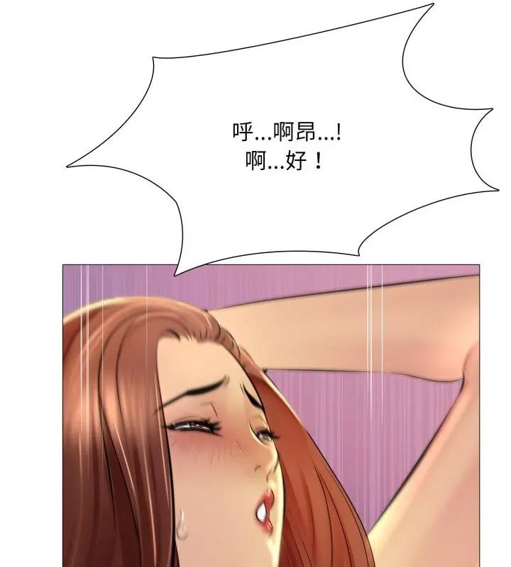 難解的三角關係第22話