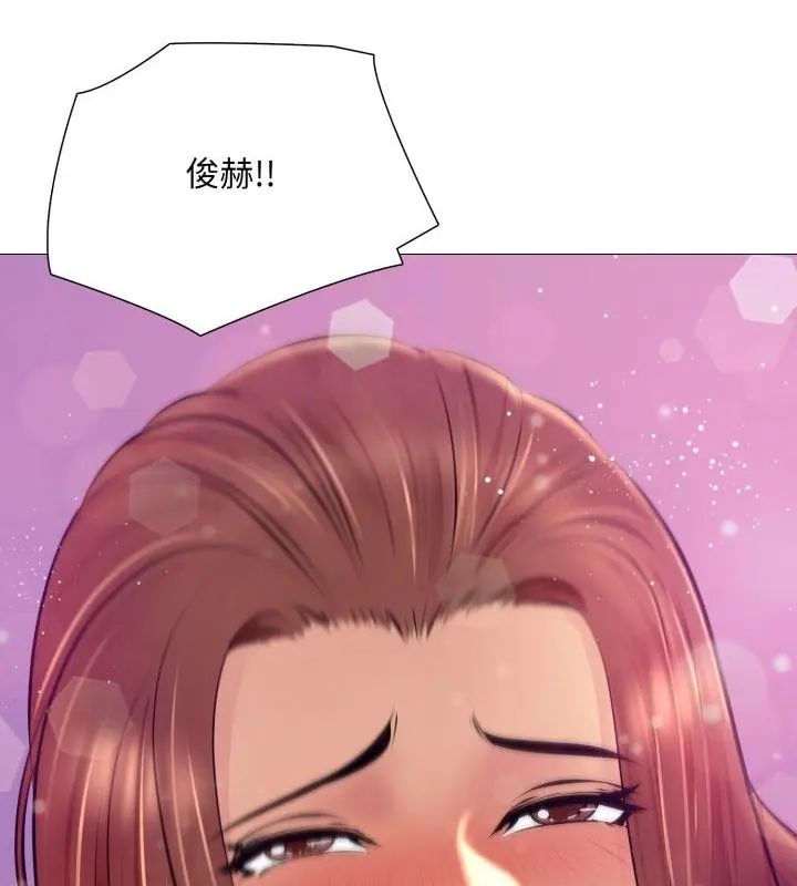 難解的三角關係第22話