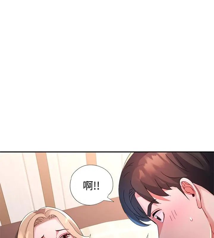 特別課程第18話